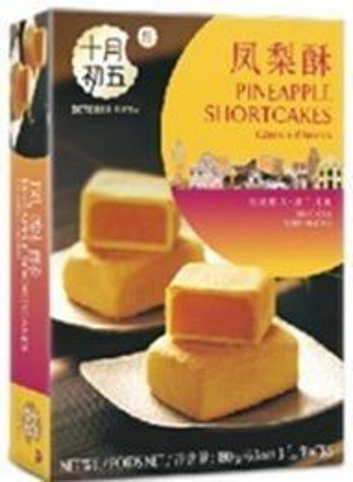October Fifth Pineapple Cakes
十月初五鳳梨酥