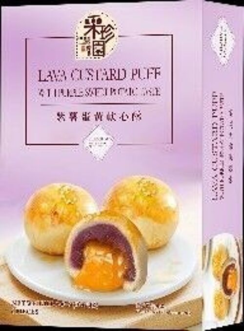 Cai Zhen Yuan Lava Custard Puff with Purple Sweet Potato Paste
采珍園紫薯蛋黃軟心酥