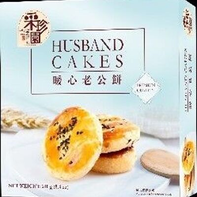 Cai Zhen Yuan Husband Cakes
采珍園暖心老公餅