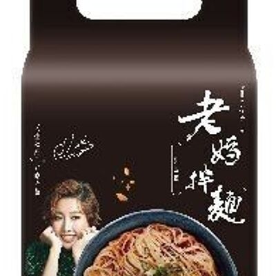 Mom's Dry Noodle-Traditional Dan Dan Noodle
老媽拌麵-担担麵