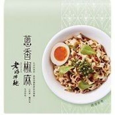 Mom's Dry Noodle-Scallion Oil with Sichuan Pepper
老媽拌麵-蔥香椒麻