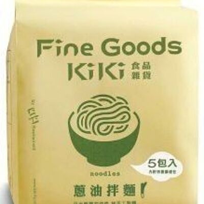 KiKi Aromatic Scallion Noodles
KiKi蔥油拌麵