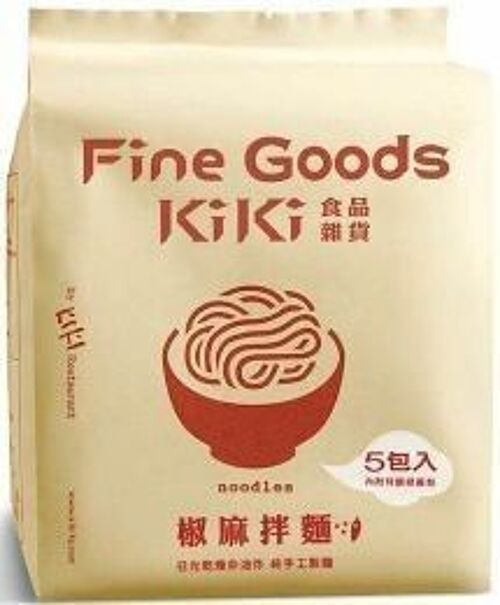 KiKi Sichuan Pepper Noodles
KiKi椒麻拌麵