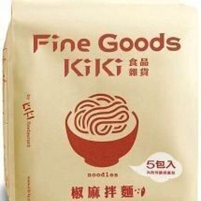 KiKi Sichuan Pepper Noodles
KiKi椒麻拌麵