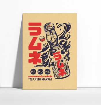 OIshi Market (Série de 12) 2