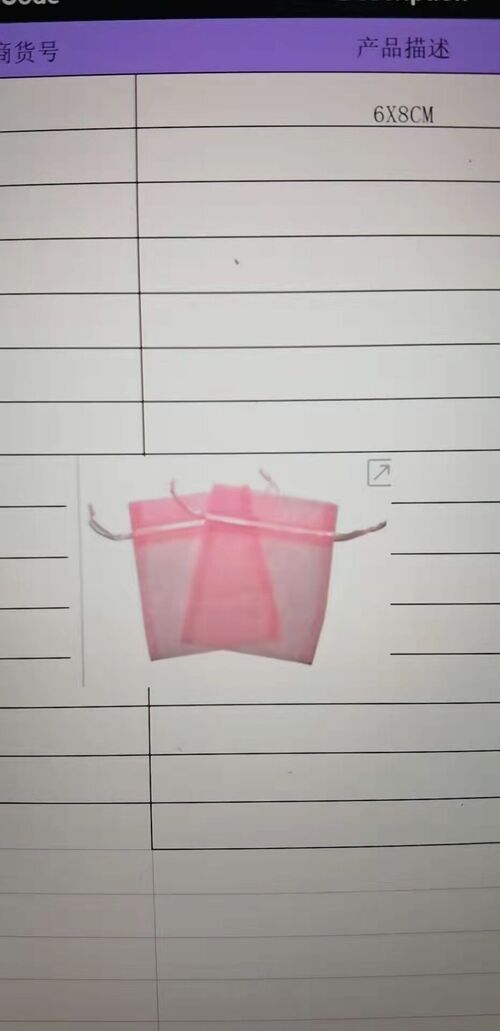 OrgS-04 - Small Organza Bags - Pink - Sold in 30x unit/s per outer