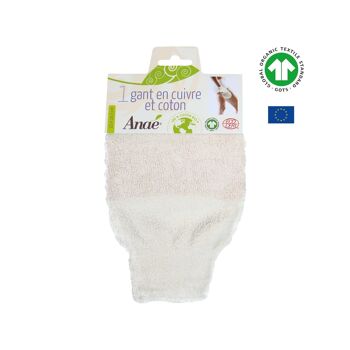 Gant exfoliant en coton bio et cuivre 1