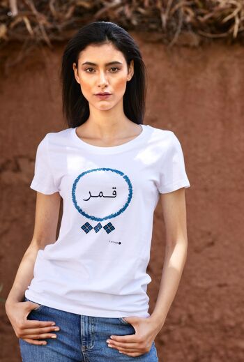 KAMAR T-shirt - Fair Wear Organic Cotton 1