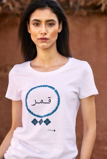 KAMAR T-shirt - Fair Wear Organic Cotton 2