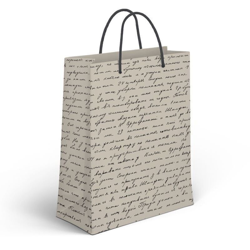 BOLSA PAPEL XL ESCRITURA HH2185390