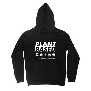 Sweat à capuche Kanji à base de plantes - Gris - Unisexe - Moyen - Noir 1