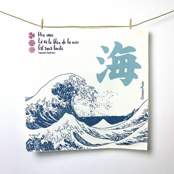 Mouchoir La grande vague de Hokusai 3