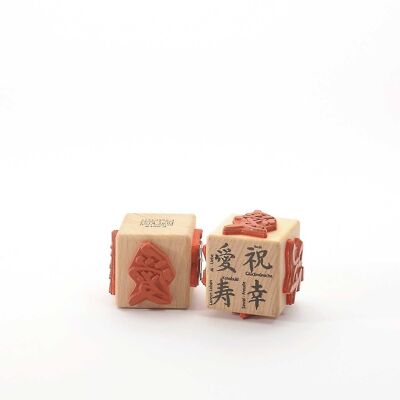 Motif Stamp Title: Judi-Kin's Japanese Characters (Saiwai Joy, Iwai Congratulations, Kotobuki Long Life, Ai Love)
