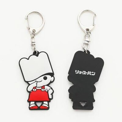 Hightide RYO-CHAN Rubber Keychain