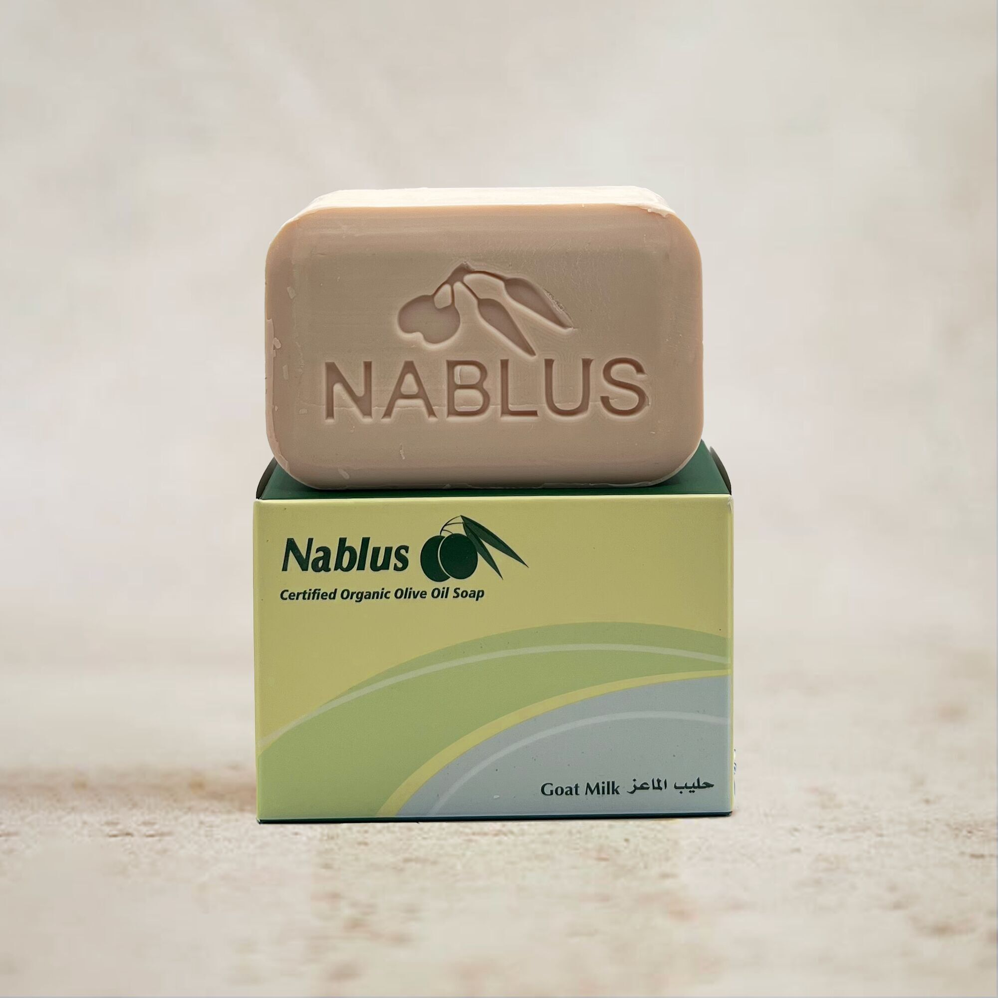 Nablus Soap Bio-Olivenölseife Ziegenmilch, PALMÖLFREI, unparfümiert & rückfettend, für alle Hauttypen geeignet, 100g