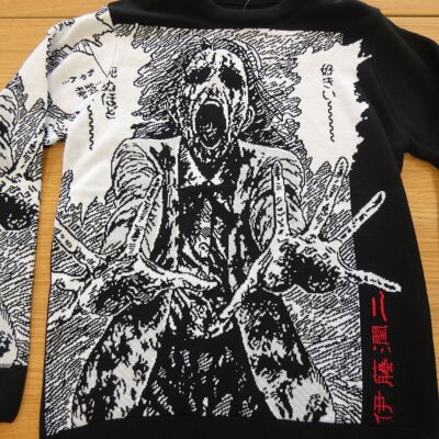 Pull en tricot Junji-Ito Ghoul Comic