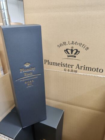 PLUMITY BLACK Liqueur de prune japonaise premium Umeshu 3