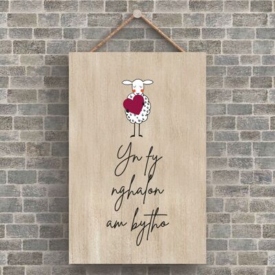 P4242 - Oveja Yn Fy Nghalon Am Bytho In My Heart Forever Welsh Cute Animal Theme Placa