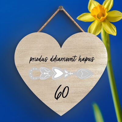 P4623 - Placca da appendere a forma di cuore in legno per 60° anniversario di matrimonio Welsh Love Spoon