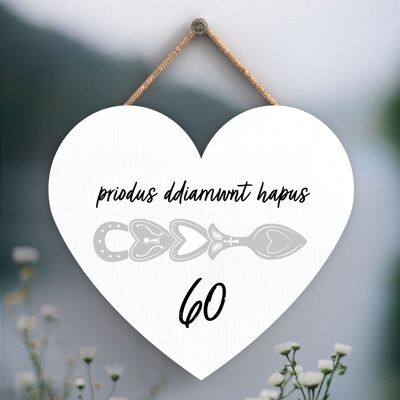 P4643 - Placca da appendere a forma di cuore in legno per 60° anniversario di matrimonio Welsh Love Spoon