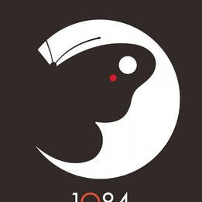 1Q84 Books 1 and 2 by Haruki Murakami