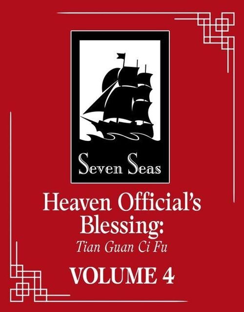 Heaven Officials Blessing Tian Guan Ci Fu Novel Vol. 4 by Mo Xiang Tong Xiu