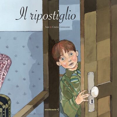 Il ripostiglio