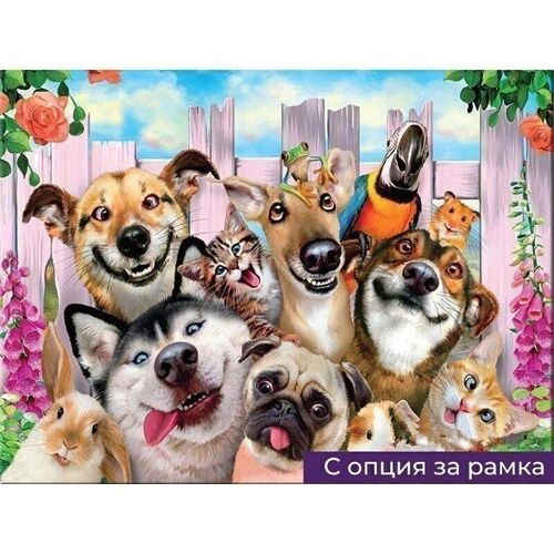 Diamond Painting Cheerful company, 30x40 cm,Square Drills with Frame