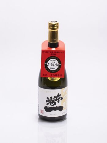 Saké Honshu-Ichi Daiginjo Genshu 2