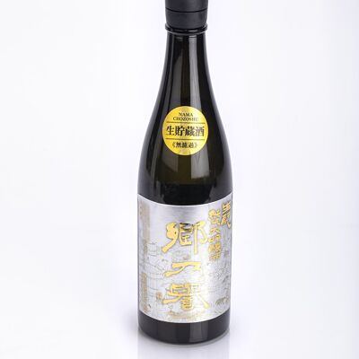 Sake Kimoto-Junmai-Daiginjo-Shu Satonohomare Muroka Namachozoshu
