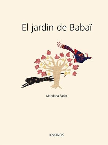 Livre jeunesse : Le jardin de Babaï 1