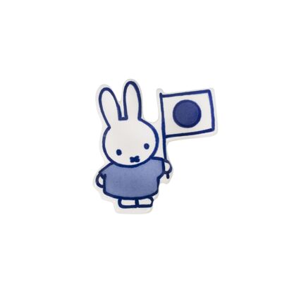 Magnet Miffy Japanese Flag