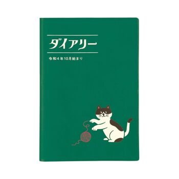 Agenda mensuel chat Hightide B6 7