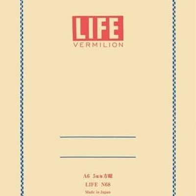 Libreta Life Bermellón A6