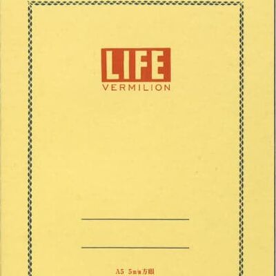 Carnet Life Vermillon A5