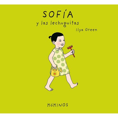 Libro infantil: Sofía y las lechuguitas
