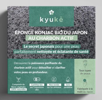 Éponge Konjac Bio Japonaise au charbon actif Binchotan 3