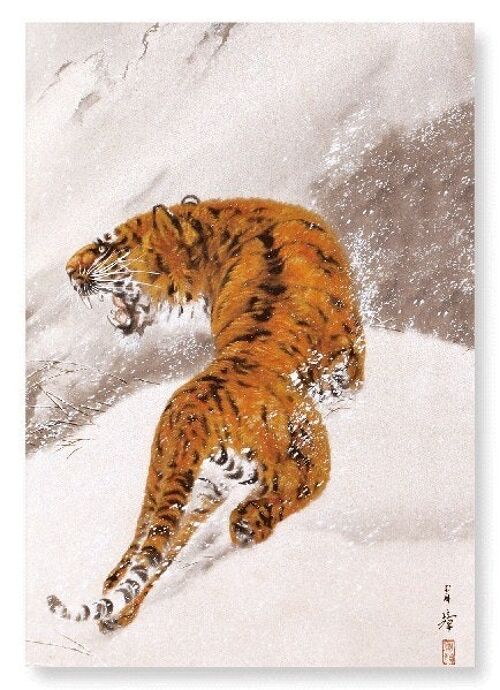 TIGER IN SNOW Japanese Art Print