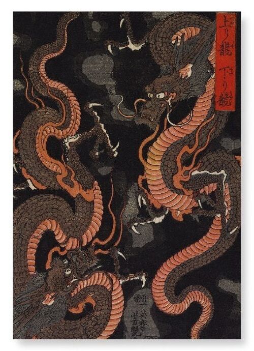 TWO DRAGONS Japanese Art Print