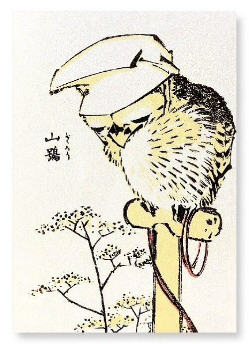 MOUNTAIN OWL Japanese Art Print