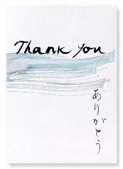 THANK YOU IN JAPANESE Japanese Art Print