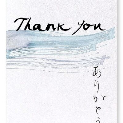 THANK YOU IN JAPANESE Japanese Art Print