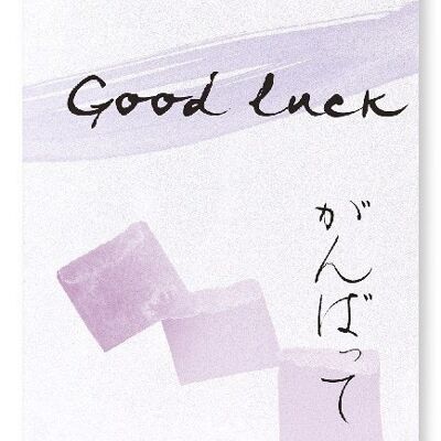 GOOD LUCK IN JAPANESE Japanese Art Print