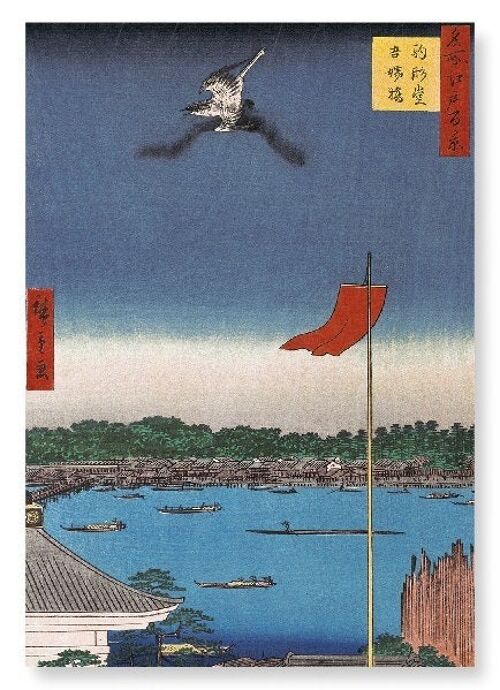 KOMAKATA HALL AND AZUMA BRIDGE 1857  Japanese Art Print