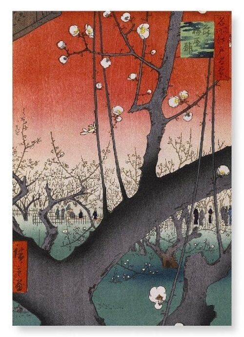 PLUM ESTATE Japanese Art Print