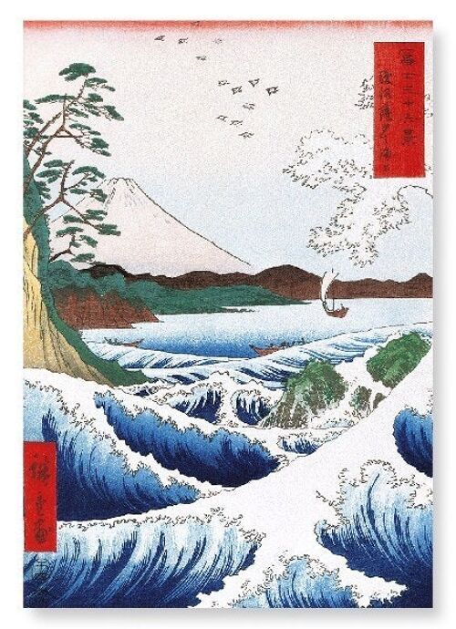SEA IN SURUGA Japanese Art Print