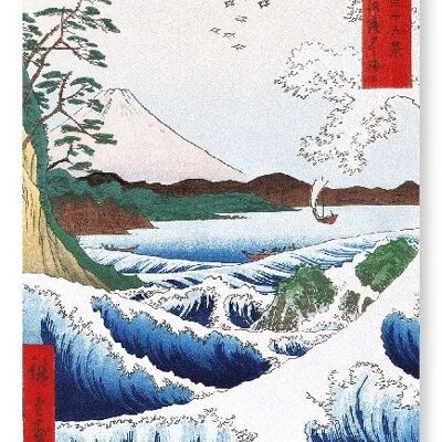 SEA IN SURUGA Japanese Art Print