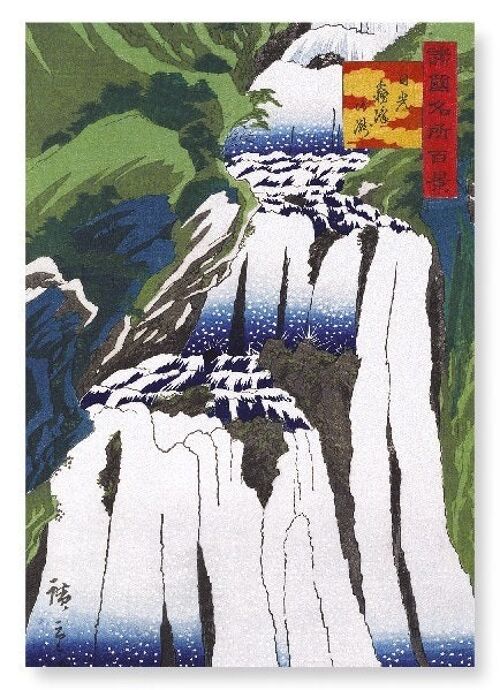 WATERFALL IN NIKKO Japanese Art Print