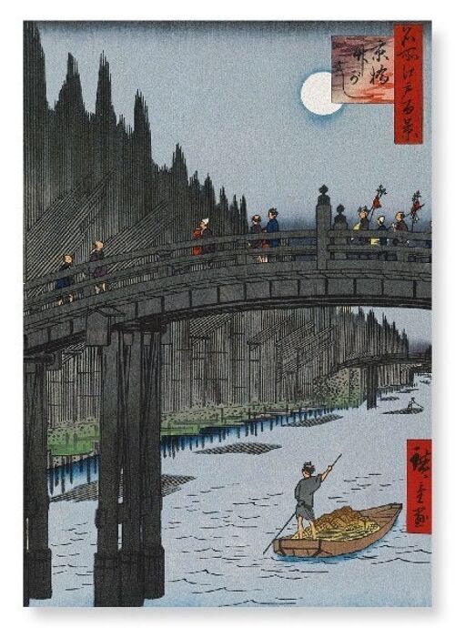 BAMBOO QUAY Japanese Art Print