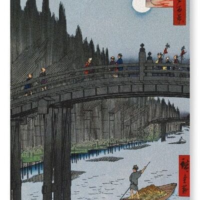 BAMBOO QUAY Japanese Art Print